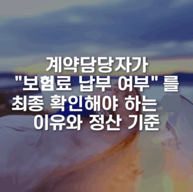 지방계약법