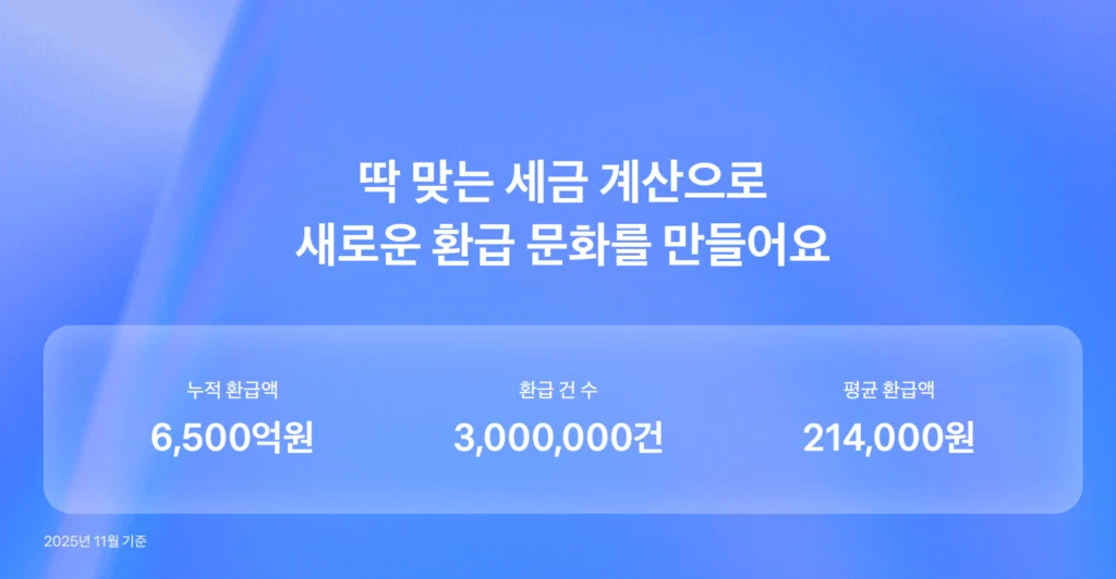 토스 인컴 해지