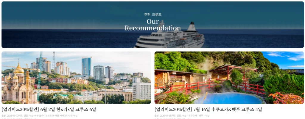 2026 이스턴 크루즈 예약 및 비용 총정리: 객실 종류별 특징과 리얼 후기 4 image 27