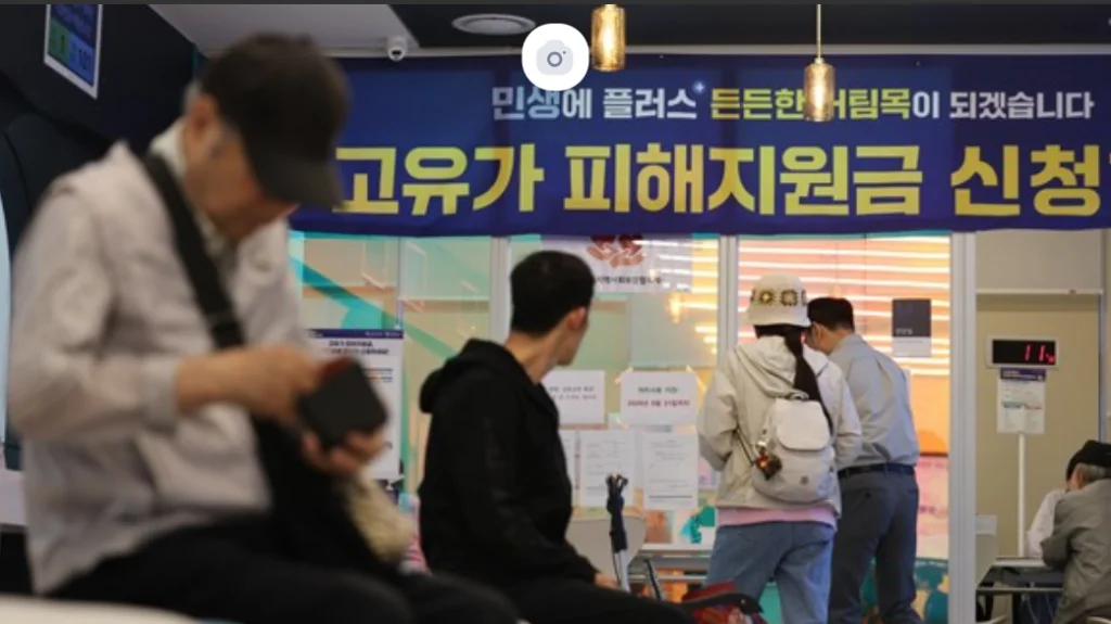 2026 고유가 피해지원금 완벽 가이드: 배달의 민족 및 요기요 배달앱 사용방법 안내 3 고유가 피해지원금