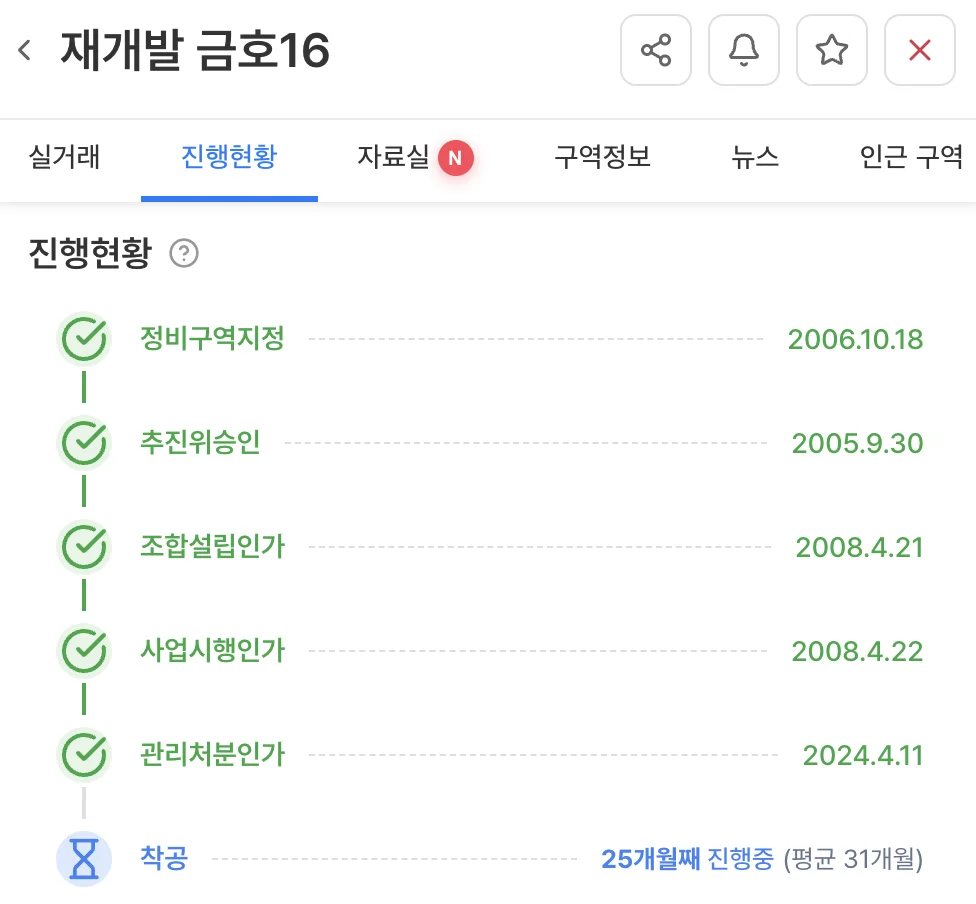 스크린샷 2026 05 11 오후 11.11.52
