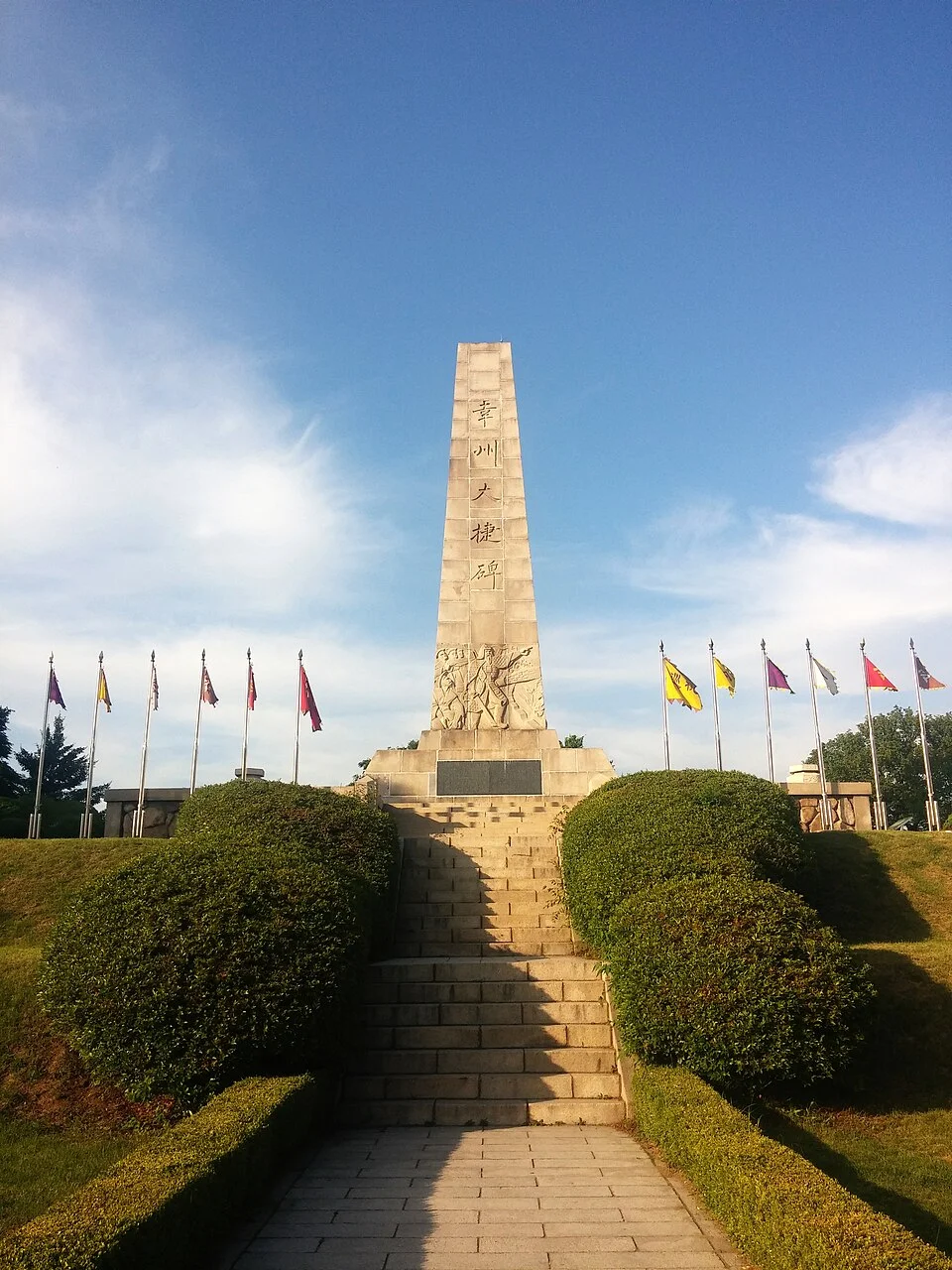 행주대첩비 전경
