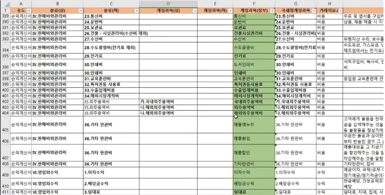 부가세 계산기