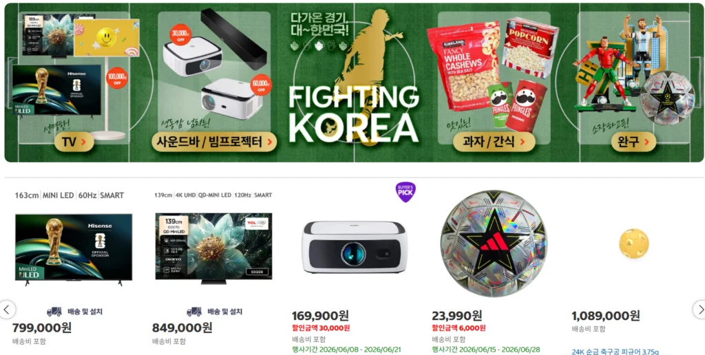 코스트코상품권