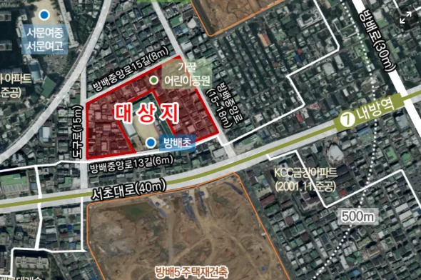 방배동 모아타운