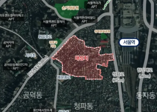 서계동 재개발