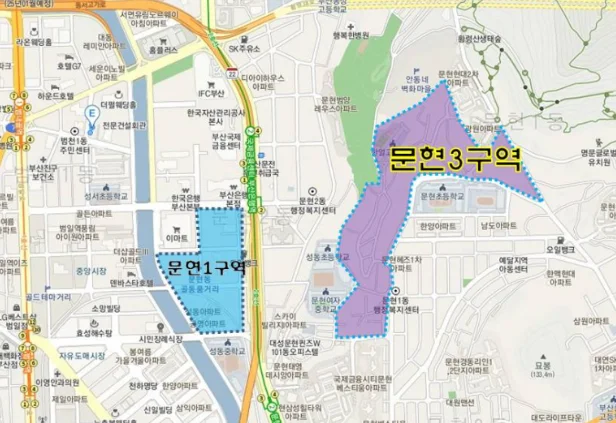 문현3구역 재개발