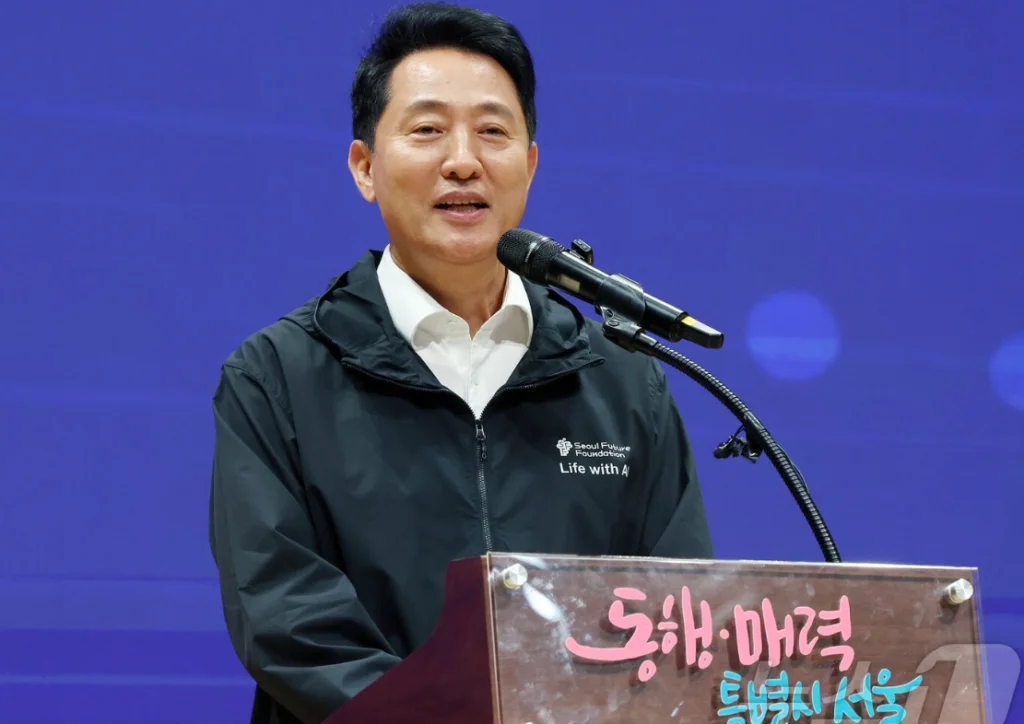 서울시 신속통합기획