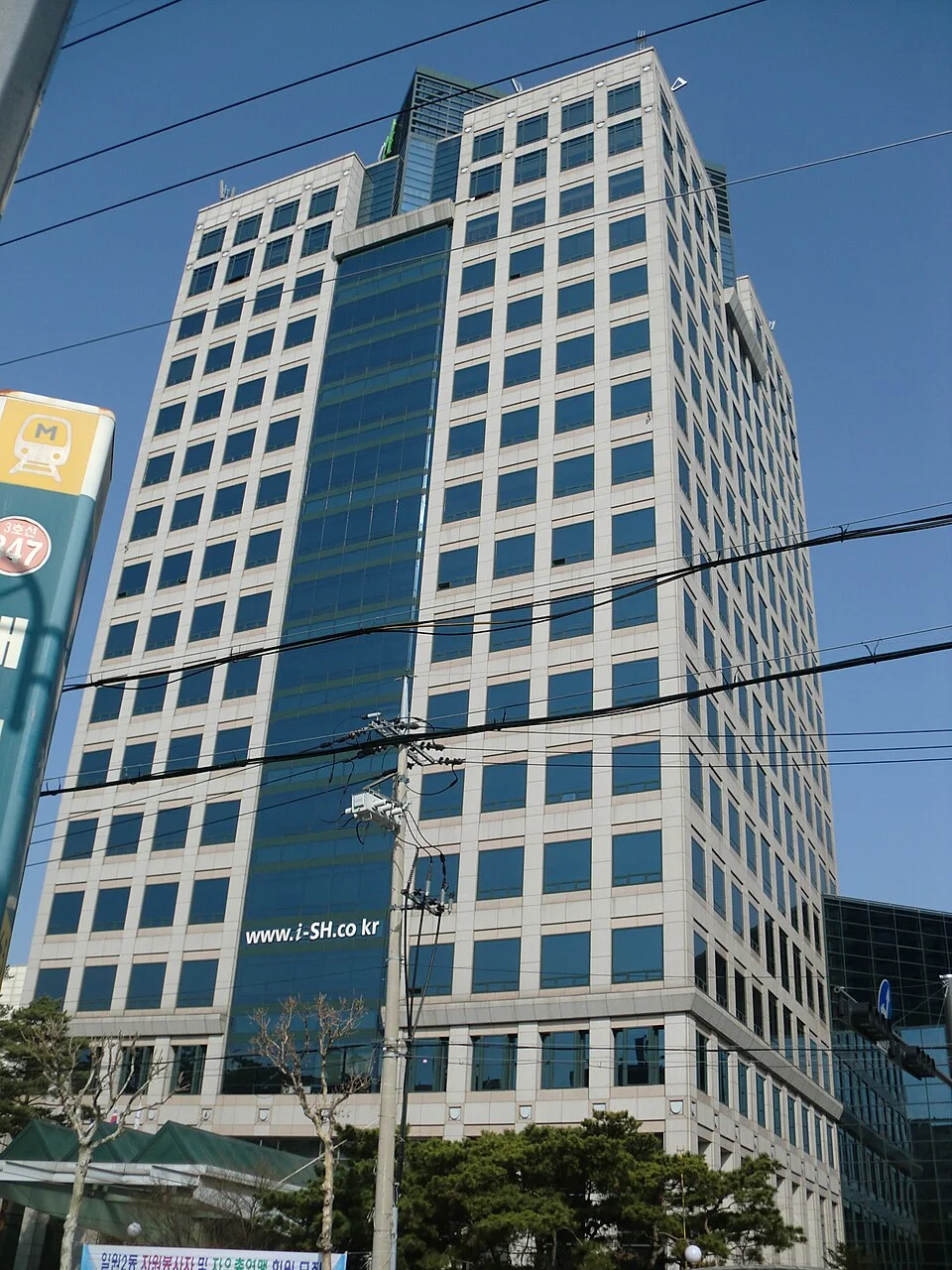 서울주택도시개발공사 SH공사 - 모아타운 공공관리 주체