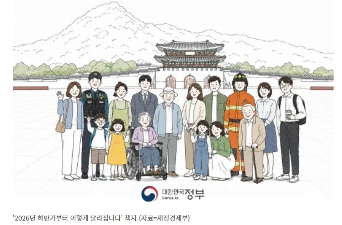 단기 육아휴직