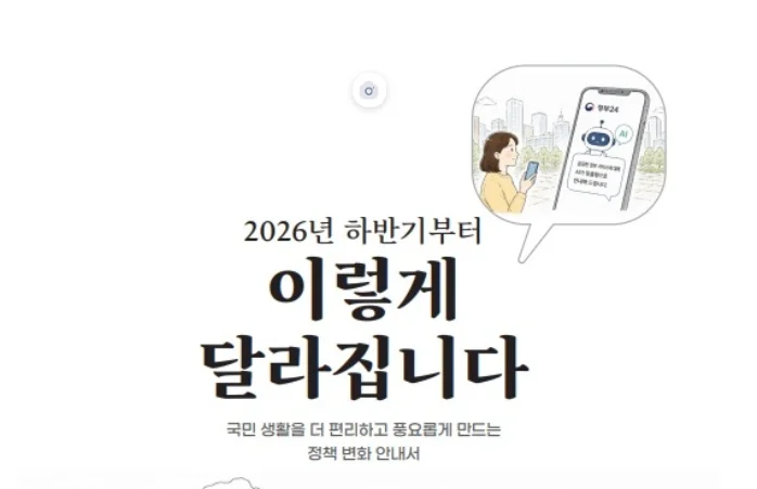 단기 육아휴직