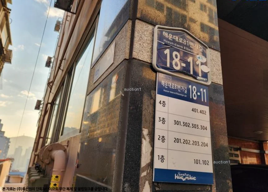 부산 해운대 경매! 재송동 다가구주택 2024타경6323 : 감정가 9.2억→24% 2.2억 역세권 6 해운대 경매